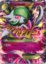 Mega-Gardevoir-EX - 106/160 - Holo Rare EX
